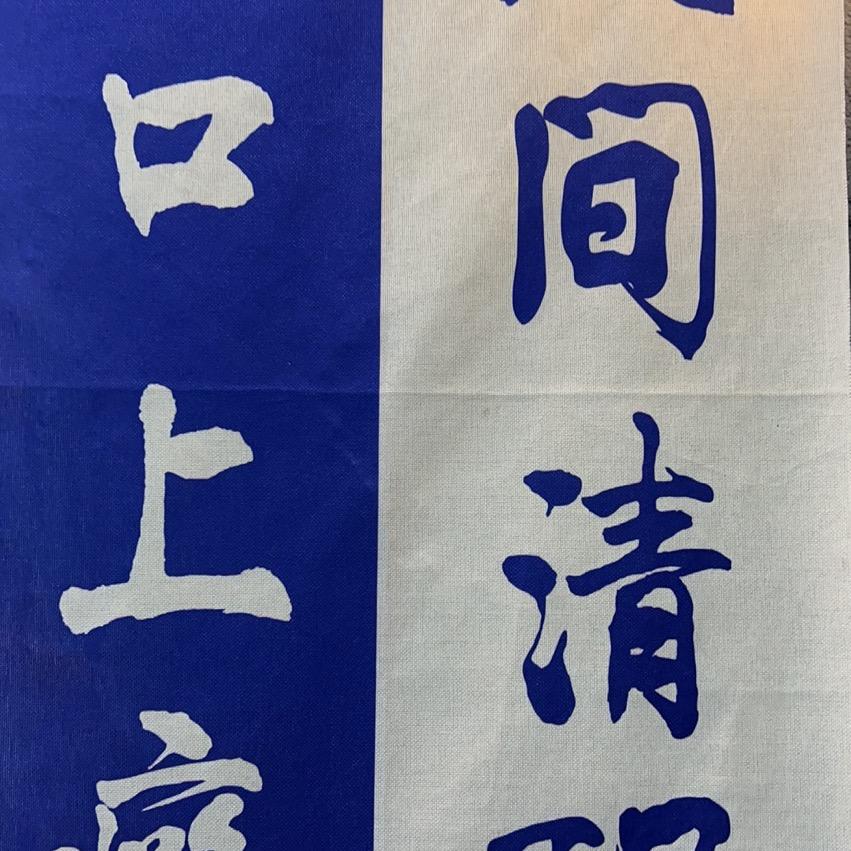 快意人生