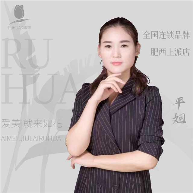 纤艺