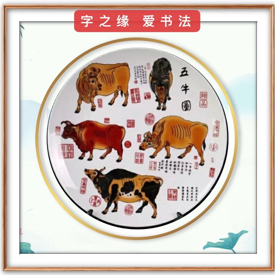 字之缘  爱书法！