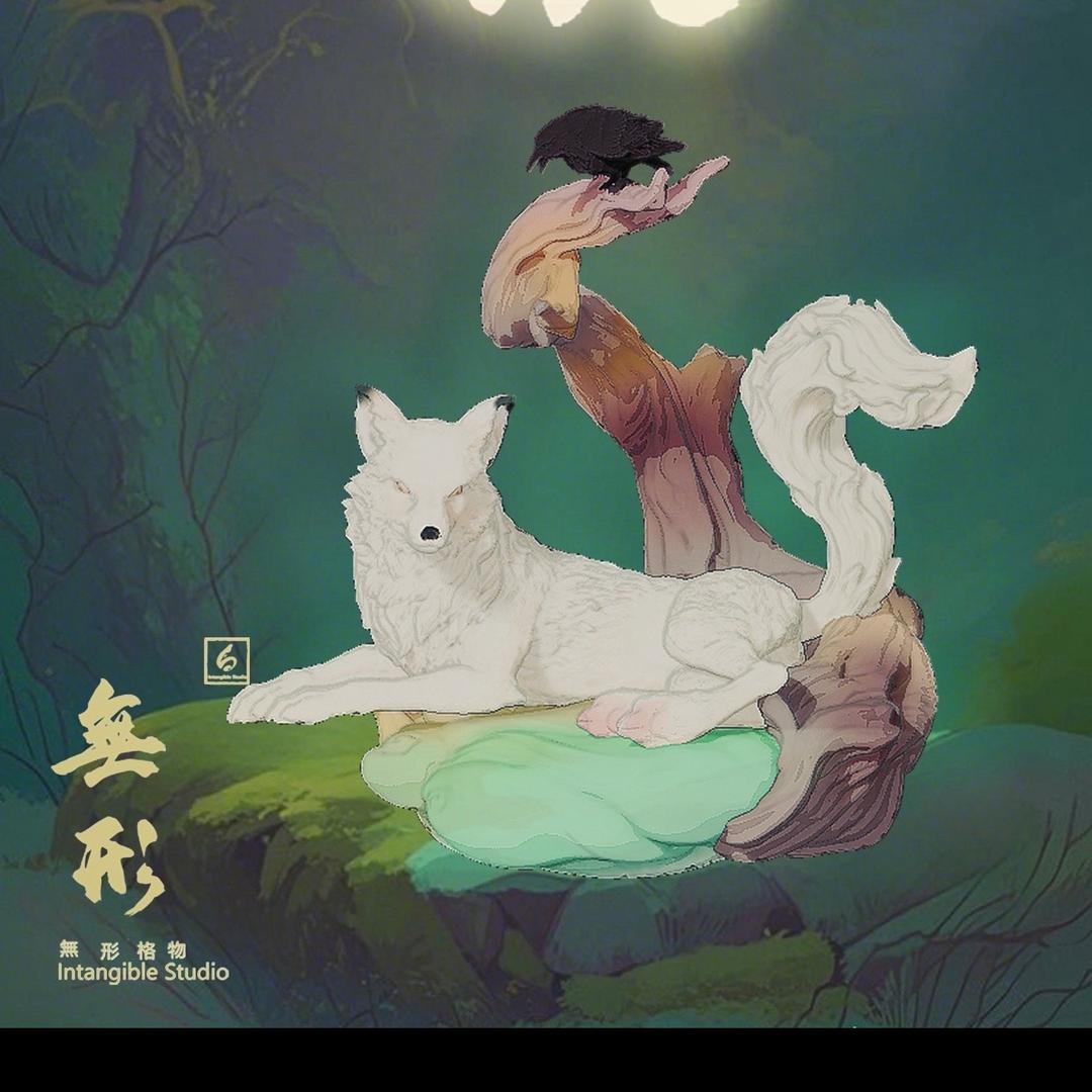 無形工作室