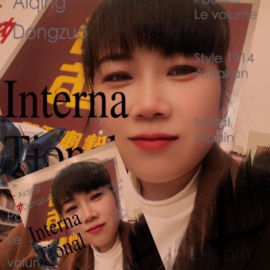 彤香