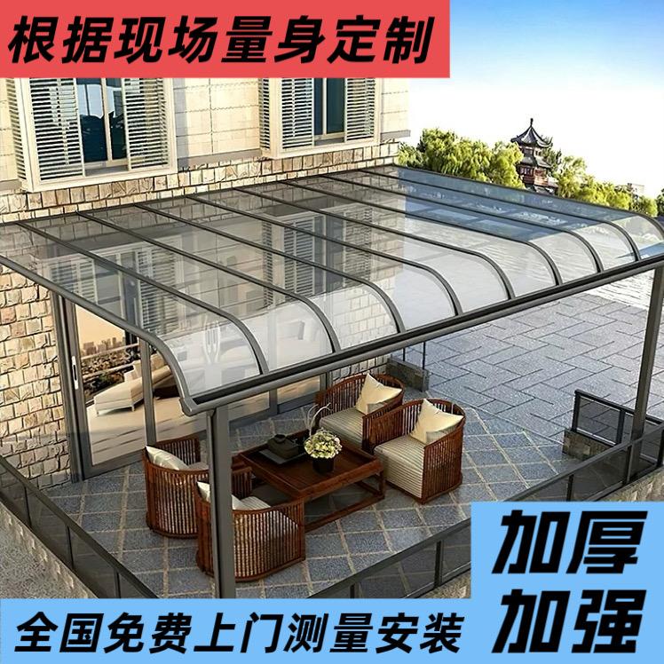 博旺雨棚车棚阳光房
