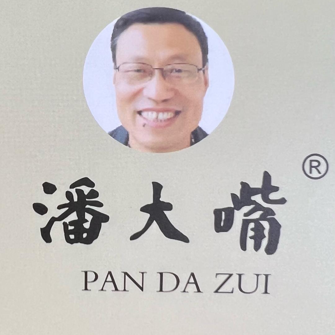 潘大嘴种植滋补养生专卖店