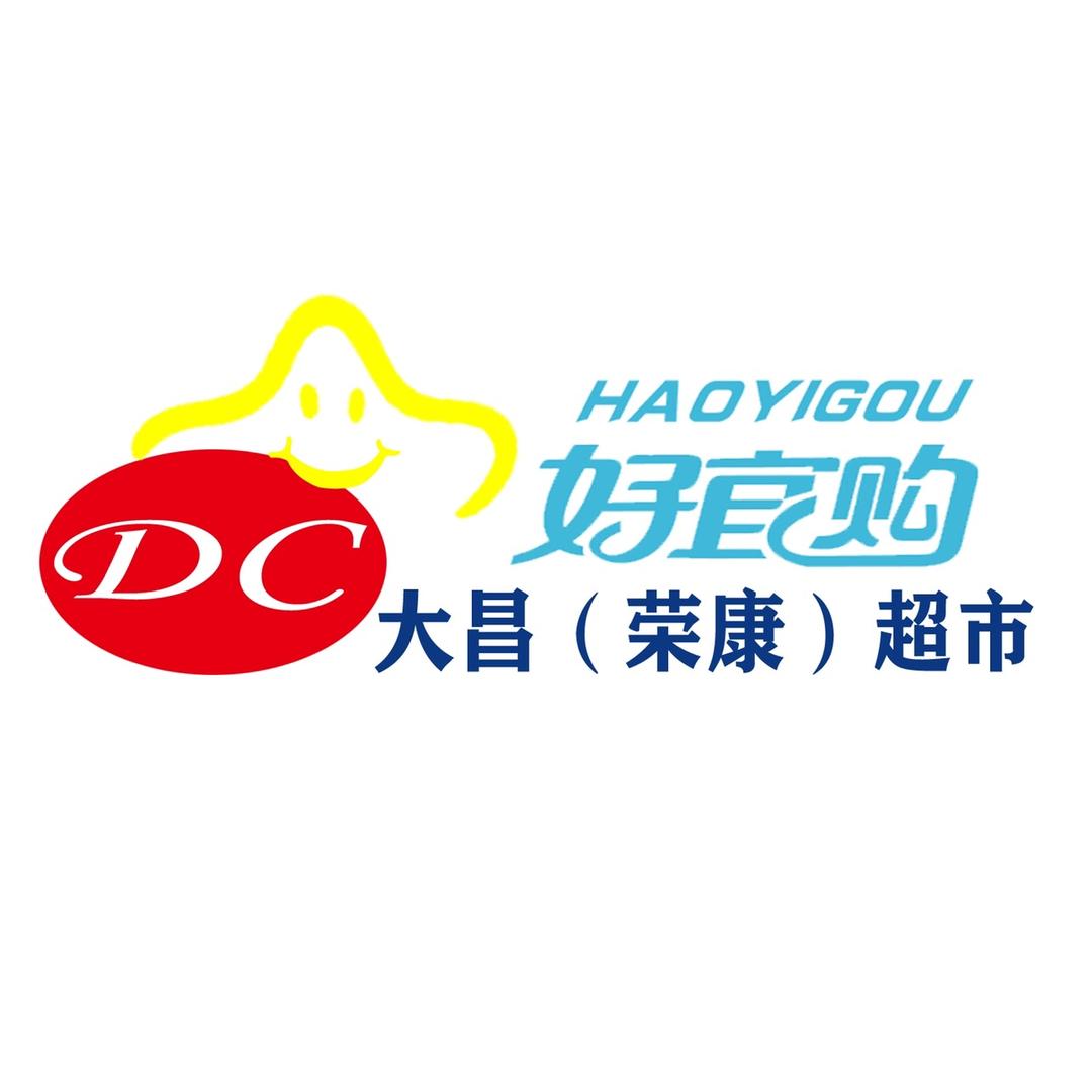 大昌荣康（大昌店）