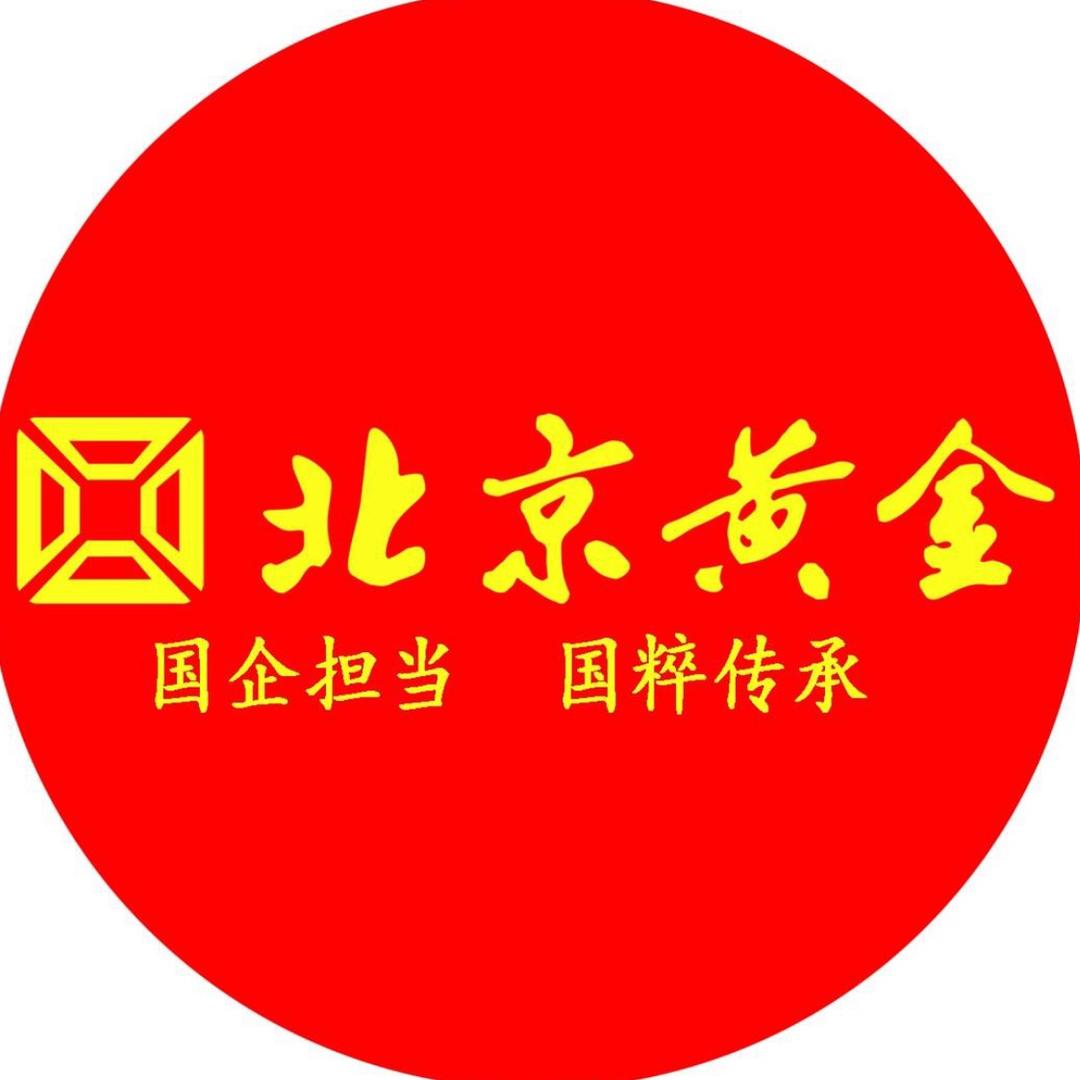 北京黄金（南方新世纪店）