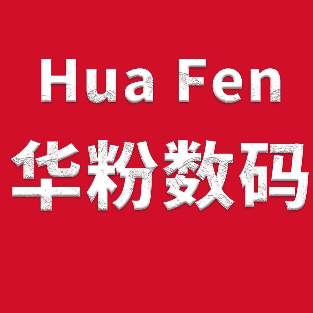 古风腕上红颜智能设备专卖店