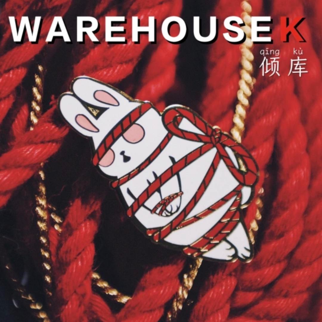 WarehouseK倾库