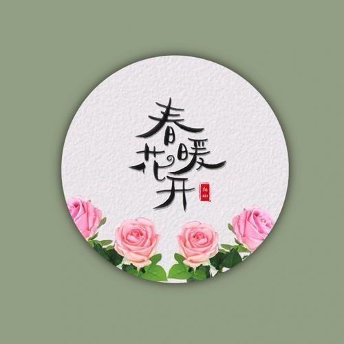 丝域轻语袜业