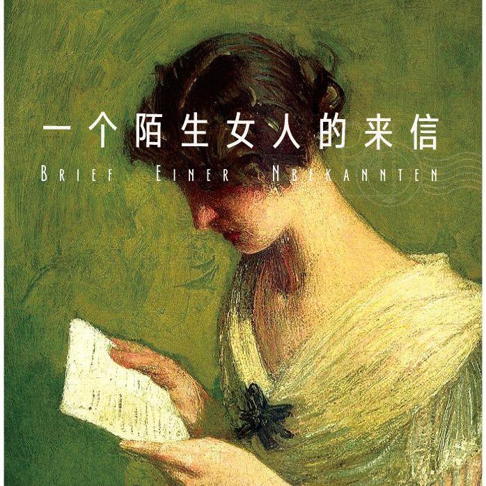 园林读行