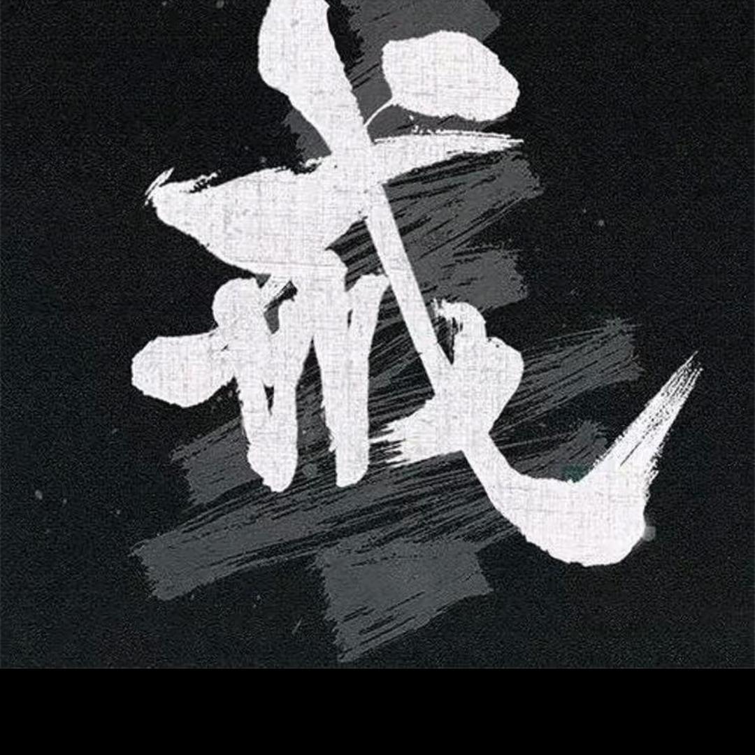 殿舞