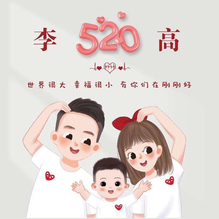 淮北成成