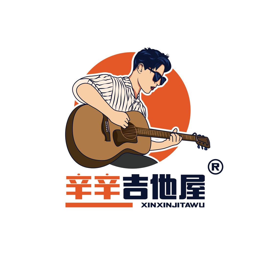 辛辛吉他屋|即墨区吉他教学