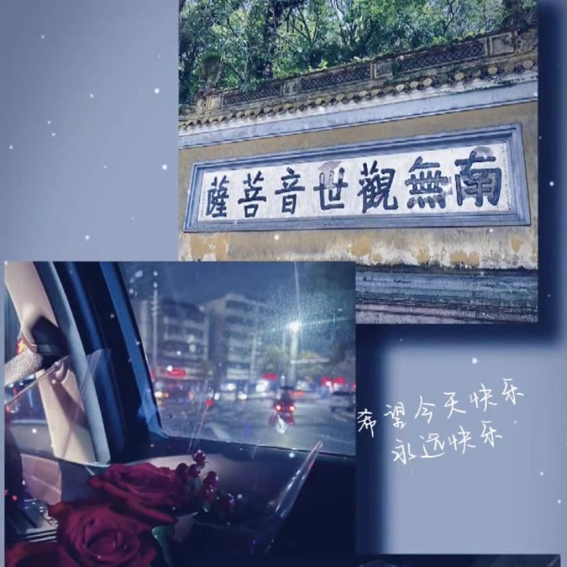 🇨🇳阿成兄