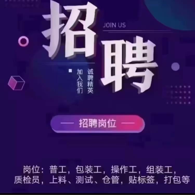 贵州贵阳电子厂企业直招聘中心