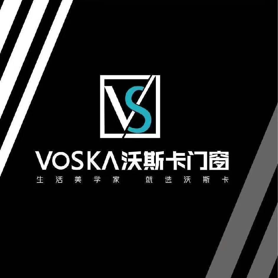 沃斯卡门窗总部