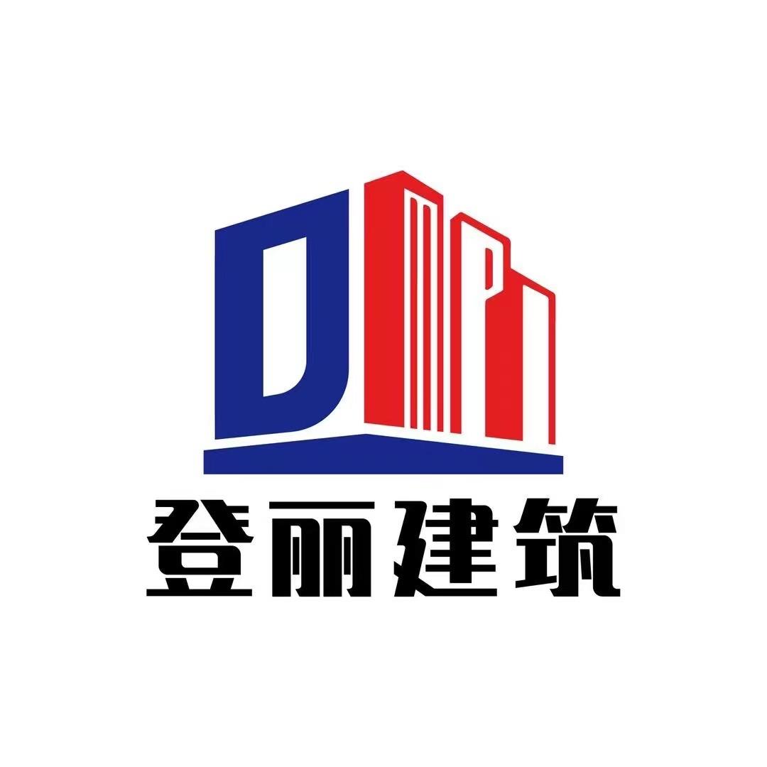 河南登丽建筑(招施工团队)