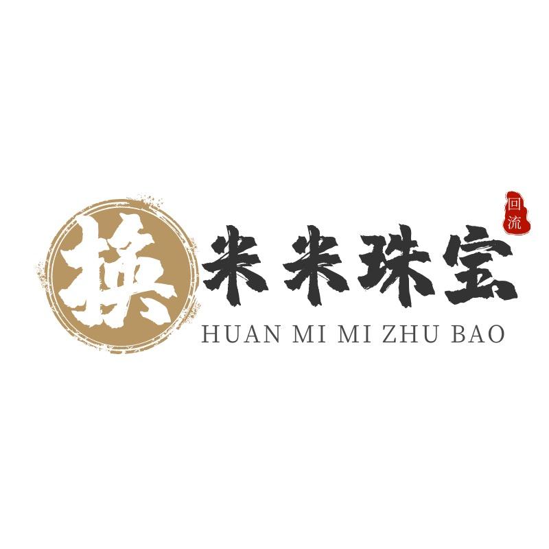 翡翠共享资源—换米米店