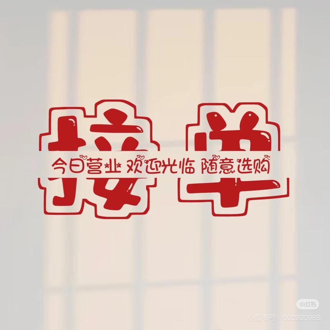 向日葵小铺🎀🎀