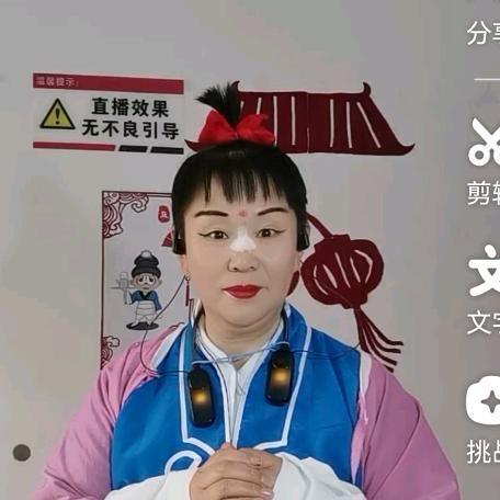 尹姐不定时直播招（学徒）