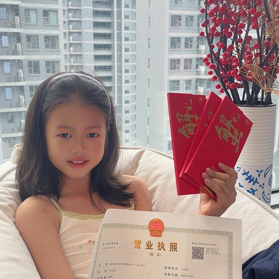 龙龙(阳澄湖大闸蟹养殖)