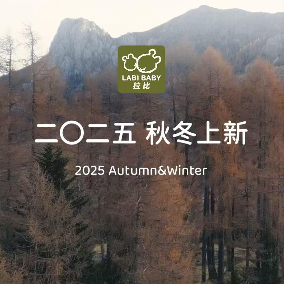 晋江S M百货二楼拉比