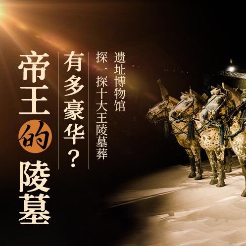 以史为鉴