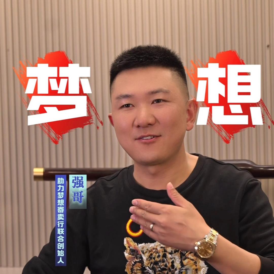 贵州助你梦想——老兵