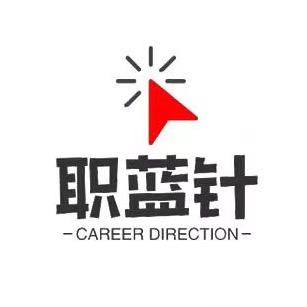 职蓝针