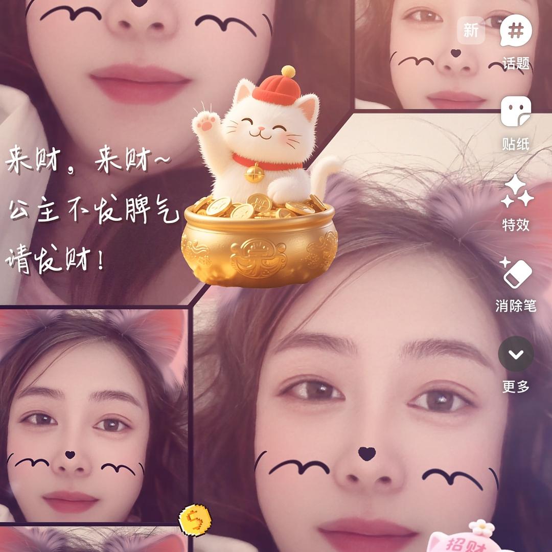 瑶 瑶