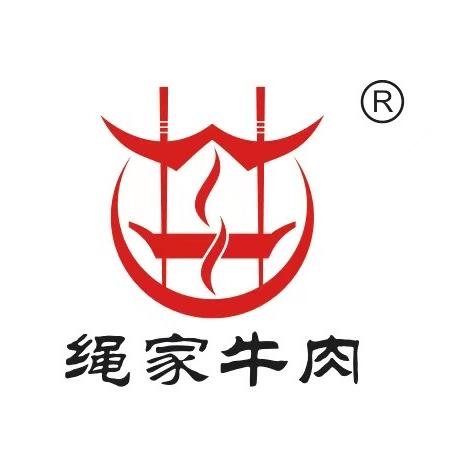 绳家牛肉
