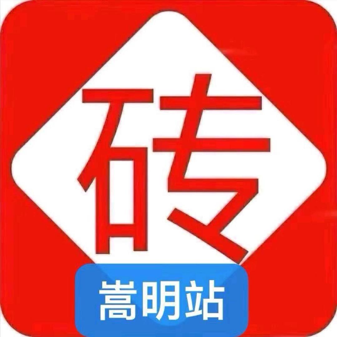 砖多多嵩明站·姗姗