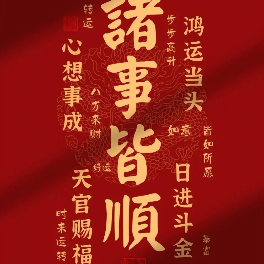Yy