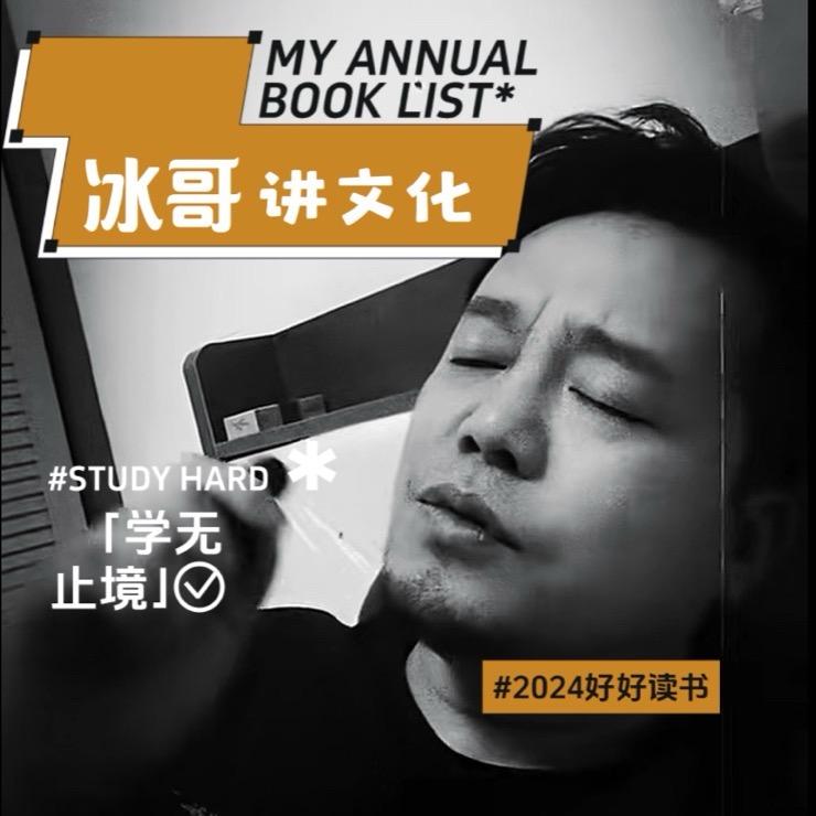 冷冻冰