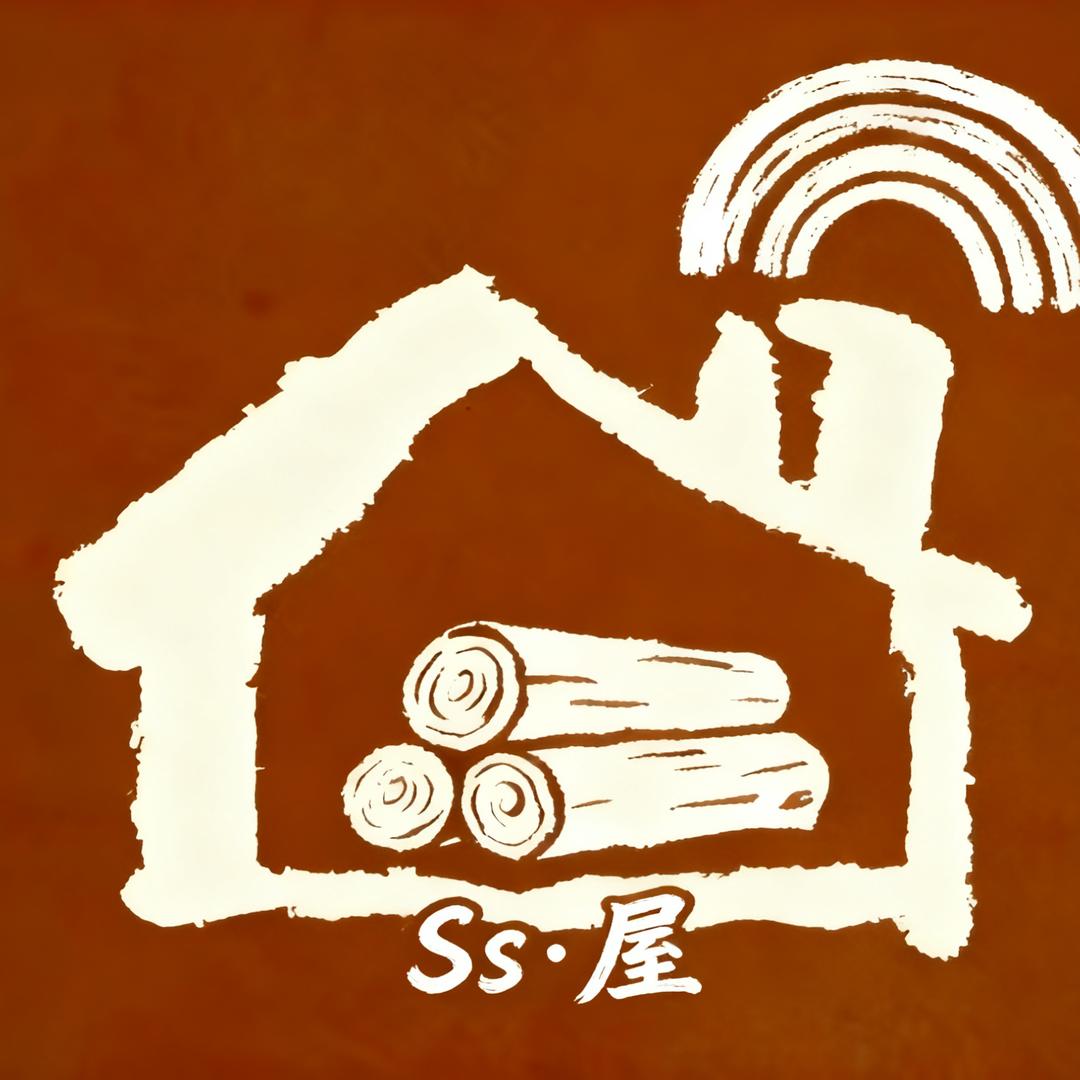 Ss屋