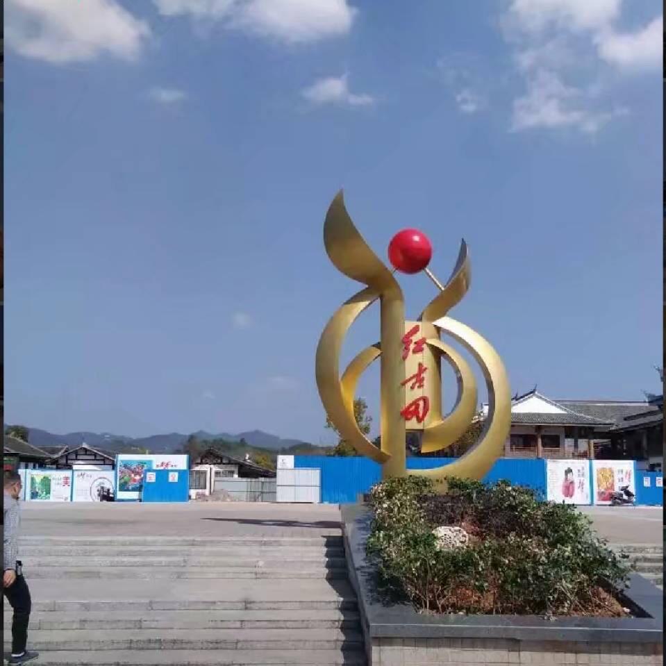 苏