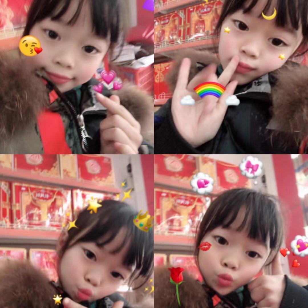 🐯姐姐