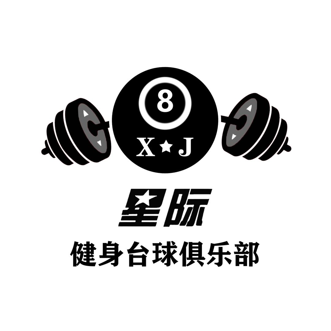 星际健身(工科大店)官方号