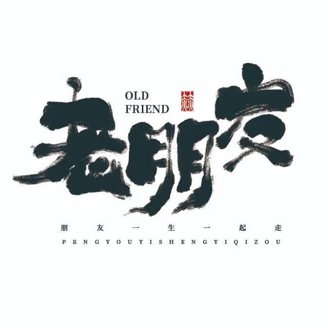 知心