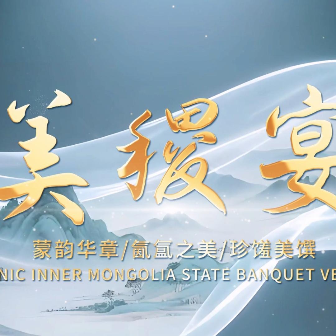 准格尔城市文化会客厅官方号