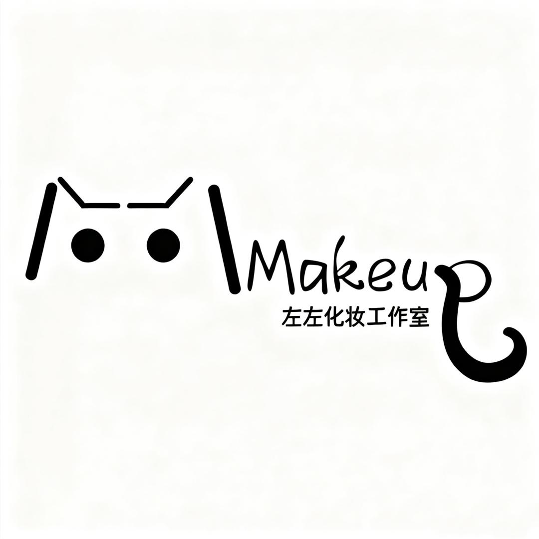 兰陵县左左化妆工作室