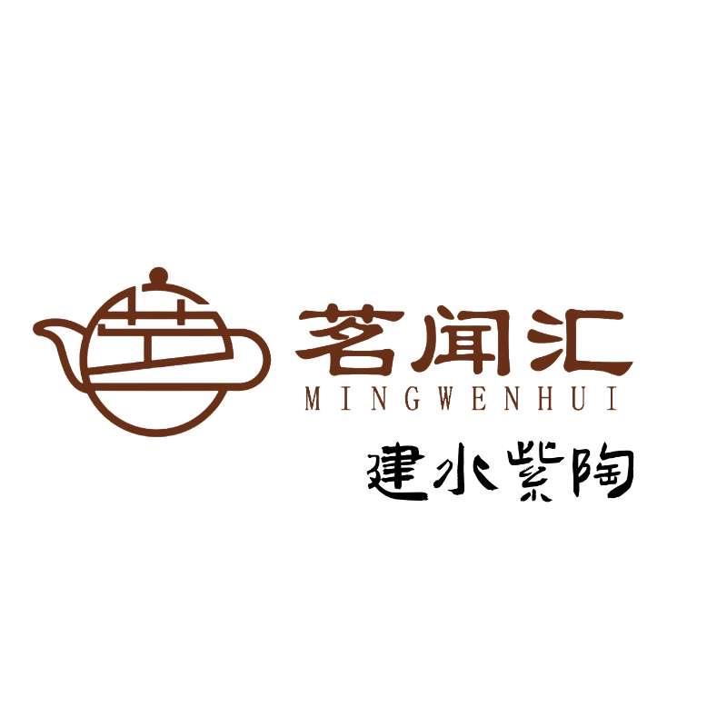 茗闻汇·建水紫陶工厂店