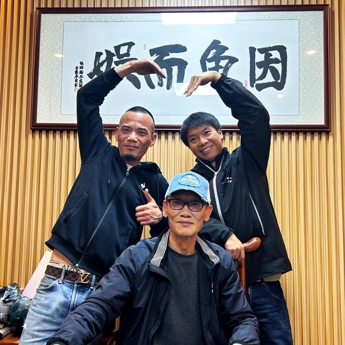 老法师夫妇钓鱼记