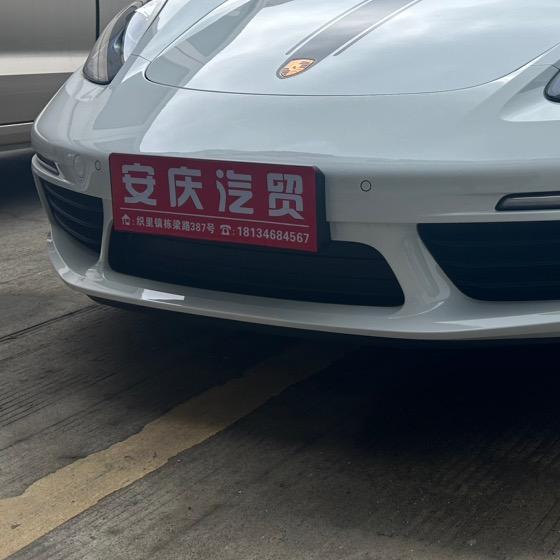 织里安庆汽贸！湖州潜山商会常务副会长