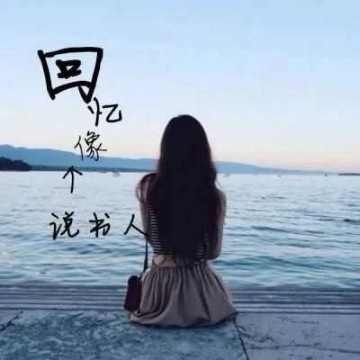 物流运输