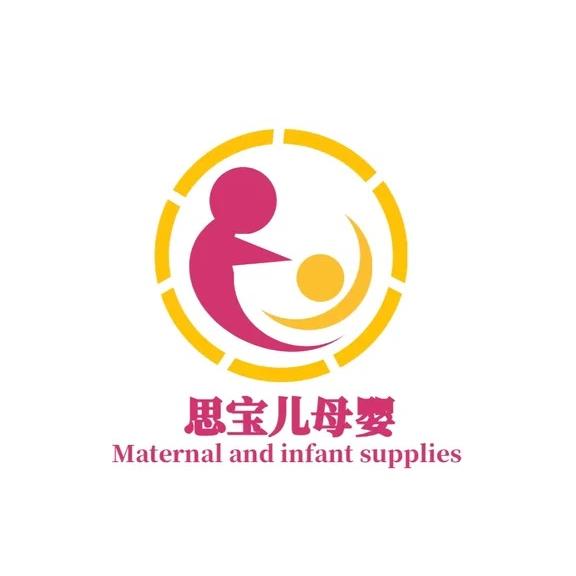 富平思宝儿母婴优品小铺
