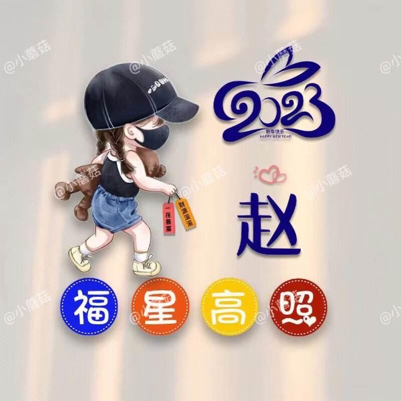 娜娜🐯🐯