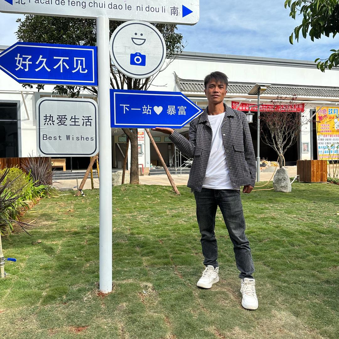 毛头小子