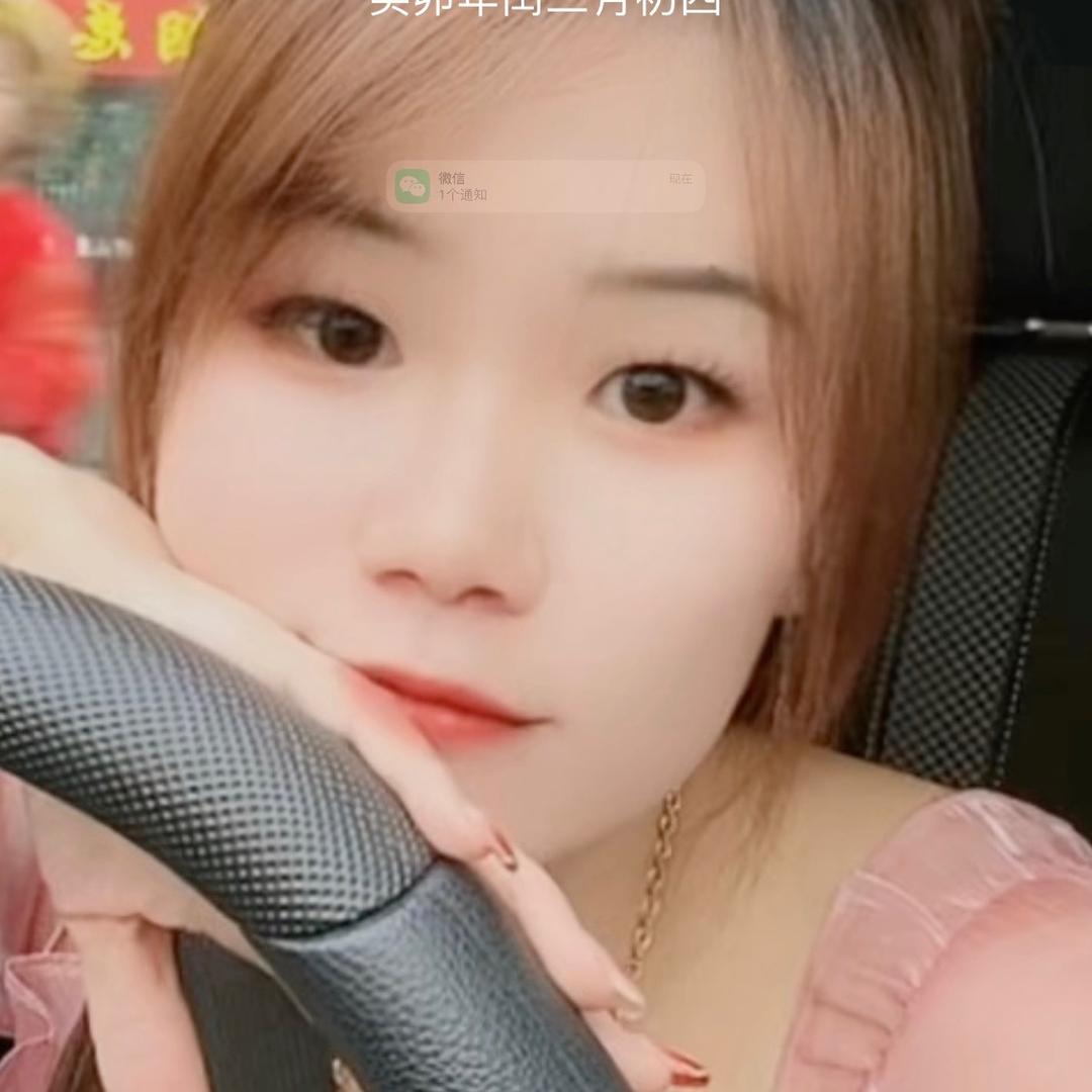 💕Ly.萍💕