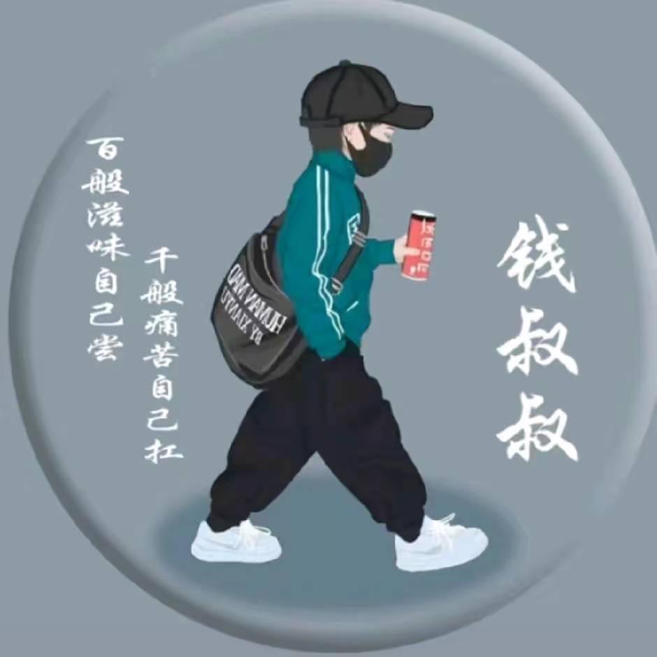 用福建省漳州市