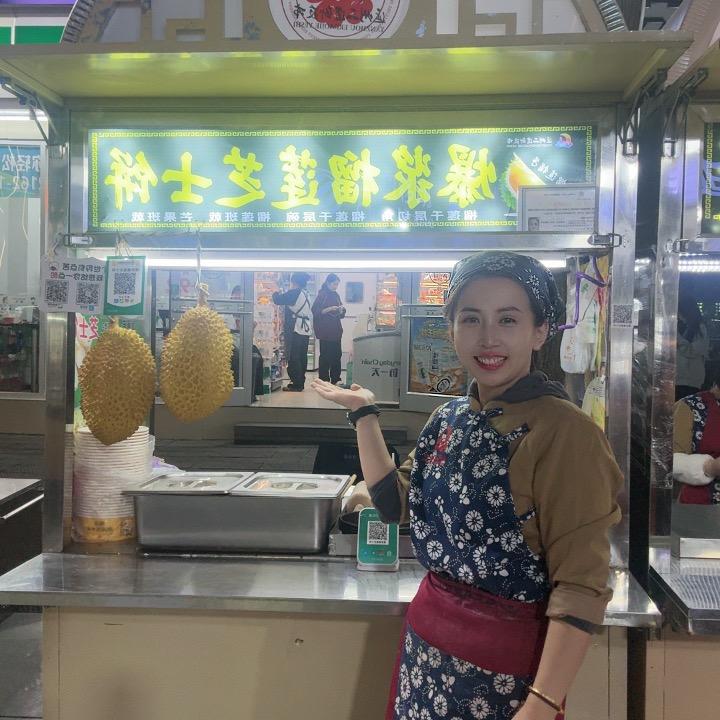 爆浆榴莲芝士饼